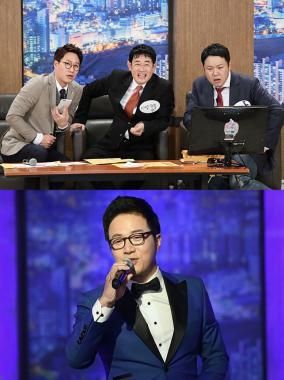 ‘마이 리틀 텔레비전’ 이경규-김구라, 공식 사과…‘시청자 만족 실패’