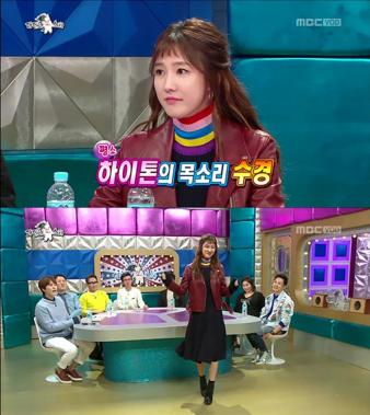 ‘라디오스타’ 이수경, 청순한 외모와 달리…‘엉뚱 매력’