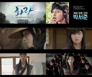 ‘화랑’ 박서준, 첫 방 앞두고 미리보는 ‘매력 포인트3’