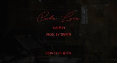 김준수-검정치마, 20일 0시 콜라보 신곡 ‘케이크 러브(Cake Love)’ 공개