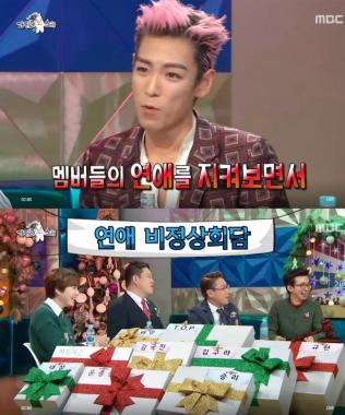 [예능리뷰] ‘라디오스타’ 빅뱅(BIGBANG) 탑, “멤버중에 정상적인 연애를 하는 사람이 없어”