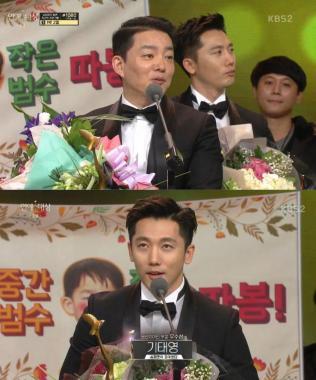 ‘2016 KBS 연예대상’ 이범수-기태영, 버라이어티 우수상 “전 세계의 아빠들과 수상의 기쁨 함께”