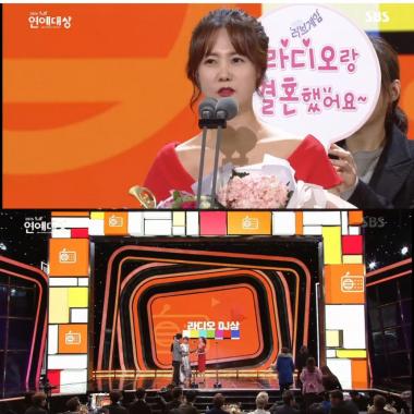 ‘2016 SBS 연예대상’ 박소현, ‘라디오 DJ상’ 수상 ‘돋보이는 동안미모’