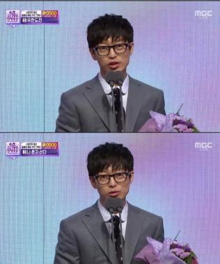 ‘2016 MBC 방송연예대상’ 하현우, “신해철 선배님께 이 상의 영예를 돌리겠다”