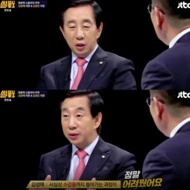 ‘썰전’ 김성태, “비위를 맞추면서 (대화를) 해야 했다” 안하무인