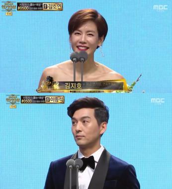 ‘2016 MBC 연기대상’ 이필모-김지호, 황금연기상 연속극 부문 수상