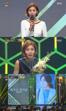 유이, ‘2016 MBC 연기대상’ 특별기획 부문 최우수연기상 수상