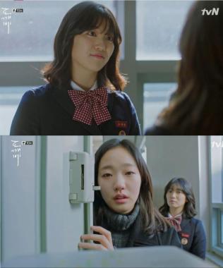 [금토드라마] ‘도깨비’ 김고은, 엄마 보험금 찾았다… ‘울컥’