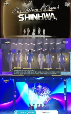‘2016 MBC 가요대제전’ 신화(SHINHWA), 현재진행형인 ‘오빠’들의 심쿵 퍼포먼스