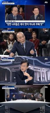 JTBC ‘신년토론’, ‘뉴스룸’ 역대 최고 시청률… ‘대박’