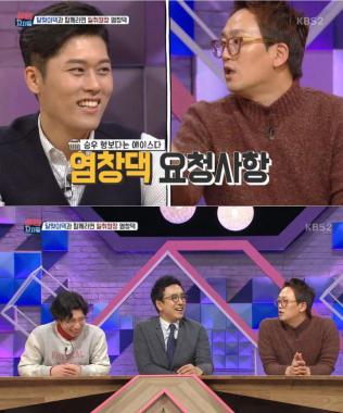 [예능리뷰] ‘살림하는 남자들’ 김일중, “김정태, 집 안에선 배울 게 많은 형”