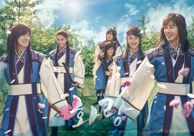 ‘화랑’, 시청률 또 상승… ‘8.0%’