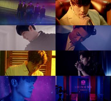 신화, 타이틀곡 ‘TOUCH’ 뮤직비디오 공개 ‘6인 6색 매력’