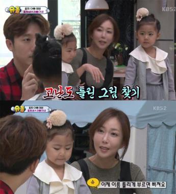 [예능리뷰] ‘슈퍼맨이 돌아왔다’ 기태영, 연이은 라둥이 구분 실패에 ‘멘붕’