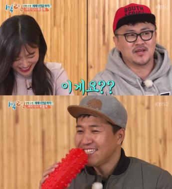 [예능리뷰] ‘1박 2일’ 이향, “데프콘의 ‘열여섯 스물’ 너무 야하다”