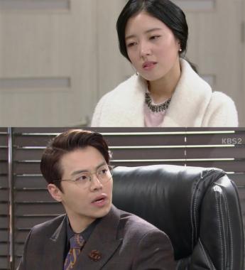 [주말드라마] ‘월계수 양복점 신사들’ 이세영, 박은석에게 선전 포고 “차주영과 헤어져라”