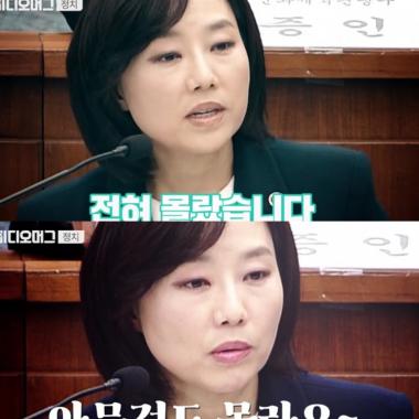 조윤선, 오후 청문회 출석…‘블랙리스트’ 밝혀지나?