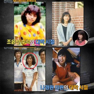 ‘청문회’ 조윤선, 젊은시절 미모 화제 “자신의 매력을 잘 안다”