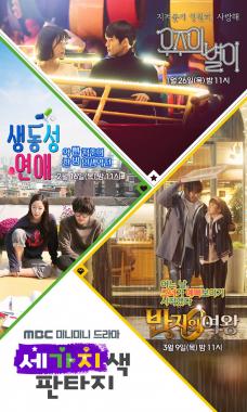 ‘우주의 별이’ 엑소 수호-지우, 시공 초월 감각 로맨스 ‘26일 밤 11시 첫 방송’