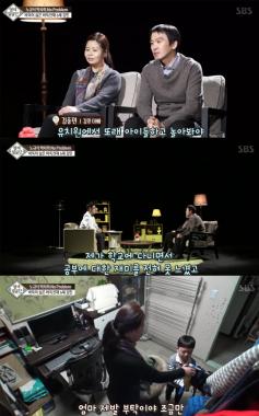 [예능리뷰] ‘영재 발굴단’, 바둑이 싫은 바둑천재소년 김민의 사연 공개