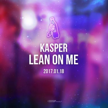 캐스퍼, ‘Lean On Me’로 1월 정식 데뷔한다…‘언프리티 랩스타’ 출신 래퍼