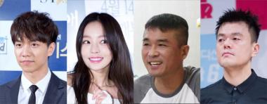 [테마] 1월13일 생일인 스타 누구있나?…‘이승기-구하라-김건모-박진영’