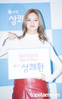 [HD포토] 걸스데이(GirlsDay) 혜리, ‘제가 바로 상쾌환 모델’