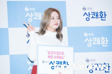 [UHD포토] 걸스데이(GirlsDay) 혜리, ‘깜찍한 브이’