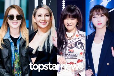 [HD테마] ‘안녕’ 전하는 투애니원(2NE1)… ‘지금은 뭐해?’