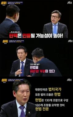 [예능리뷰] ‘썰전’ 정청래-박형준, “박근혜 대통령 탄핵안 가결 될 것이다”