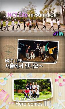 ‘NCT LIFE’ 엔시티(NCT), TV에서도 만나본다… ‘시선집중’