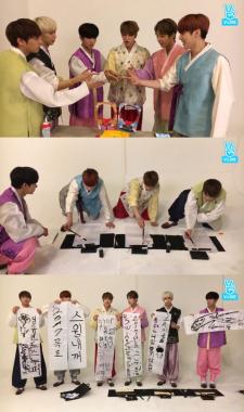 스누퍼(SNUPER), 여섯 남자와 함께 하는 미리 설날… ‘화랑인 줄’