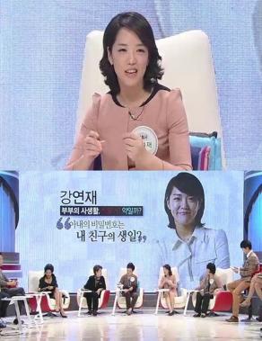 강연재, “구태 국민이 새로운 시대 못 열어” 발언…과거 ‘동치미’ 출연 화제