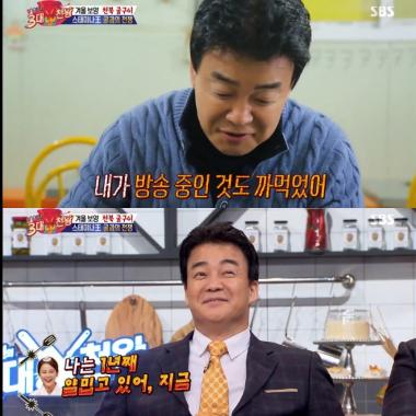 [예능리뷰] ‘백종원의 3대천왕’ 김준현, 백종원에게 “먹을때는 남이지 뭐”