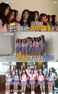 [예능리뷰] ‘섹션TV’ 아이오아이, 훈훈한 미모 발산하며 남심 저격