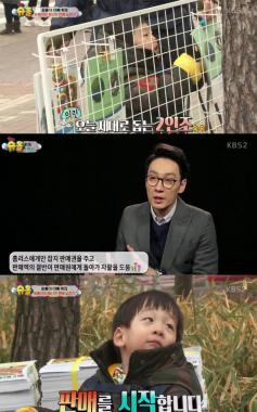 [예능리뷰] ‘슈퍼맨이 돌아왔다’ 이휘재-서언-서준, 홈리스 돕기 위한 잡지 판매 돌입