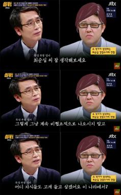 [예능리뷰] ‘썰전’ 유시민, 김구라와 함께 최순실 특검조사 재연…‘김구라 의문의 싱크로율’