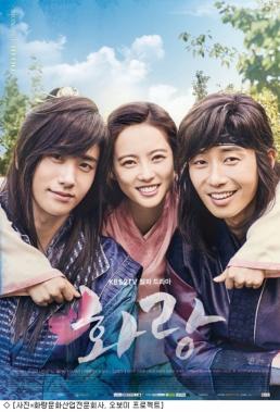 ‘화랑’ 시청률 8.6%기록…‘동시간대 꼴찌’