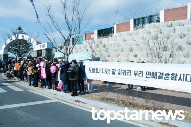 [HD포토] ‘제이와이제이(JYJ) 김준수와 빅뱅(BIGBANG) 탑의 팬들로 가득한 논산훈련소’