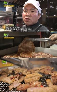 [예능리뷰] ‘생생정보’, 흑마늘 양념 갈비의 식욕 유발 비주얼 공개