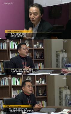 [방송리뷰] ‘그것이 알고 싶다’ 박희태, “나는 서울시장 보궐선거 디도스 공격에 대해 모른다”