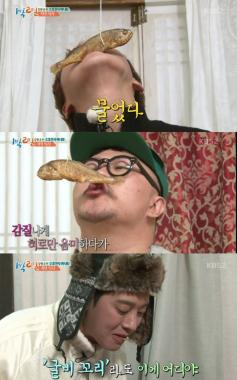 [예능리뷰] ‘1박 2일’ 정준영, 자린고비 체험 중 혼신의 헤딩으로 굴비 획득