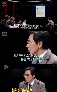 [방송리뷰] ‘대선주자 국민면접’ 안희정, “아버지가 故 박정희 대통령에서 이름을 따와 지었다”