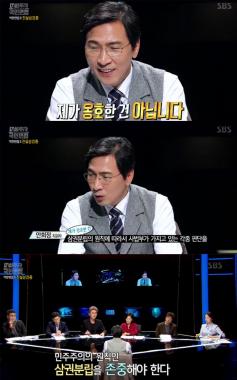 [방송리뷰] ‘대선주자 국민면접’ 안희정, “이재용 구속영장 기각 옹호한 것 아니다”