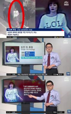 [방송리뷰] ‘정치부회의’ 양원보, 이상복 은근히 디스하며 웃음 유발