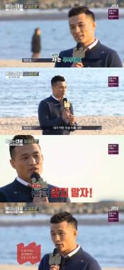 [예능리뷰]‘말하는대로’ 정찬성  “케이지에 오를 때 사실 무섭다” 솔직 고백