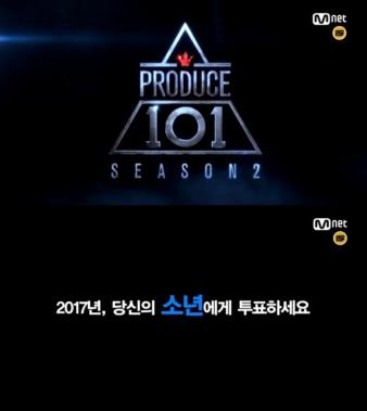 ‘프로듀스101 시즌2’ 보아, 국민 프로듀서 대표 확정