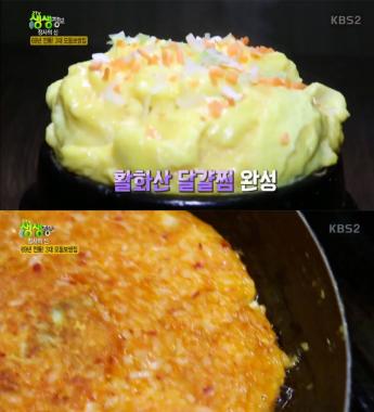 [예능리뷰] ‘생생정보’, 69년 전통 맛 집의 활화산 달걀찜-밥전으로 시선 강탈