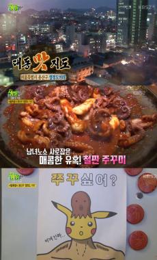 [예능리뷰] ‘생생정보’, 서울특별시 용산구 열정도 거리의 맛 집들 전격 탐방