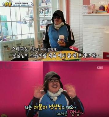 ‘슈퍼맨이 돌아왔다’ 이범수, 명불허전 코믹연기에 시청률 수직상승